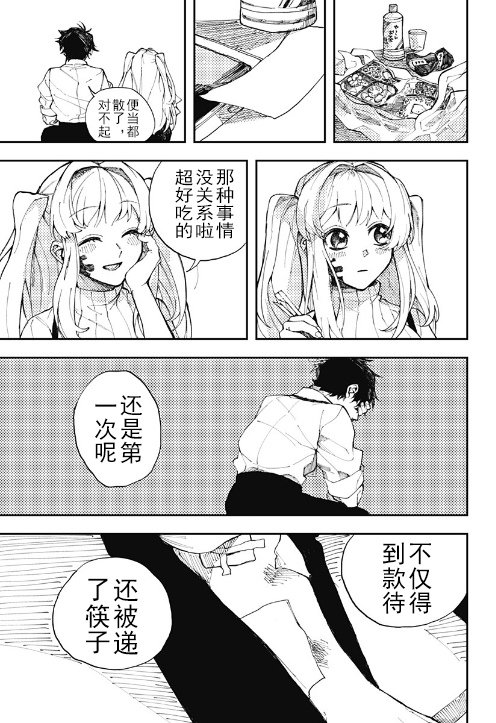 前篇