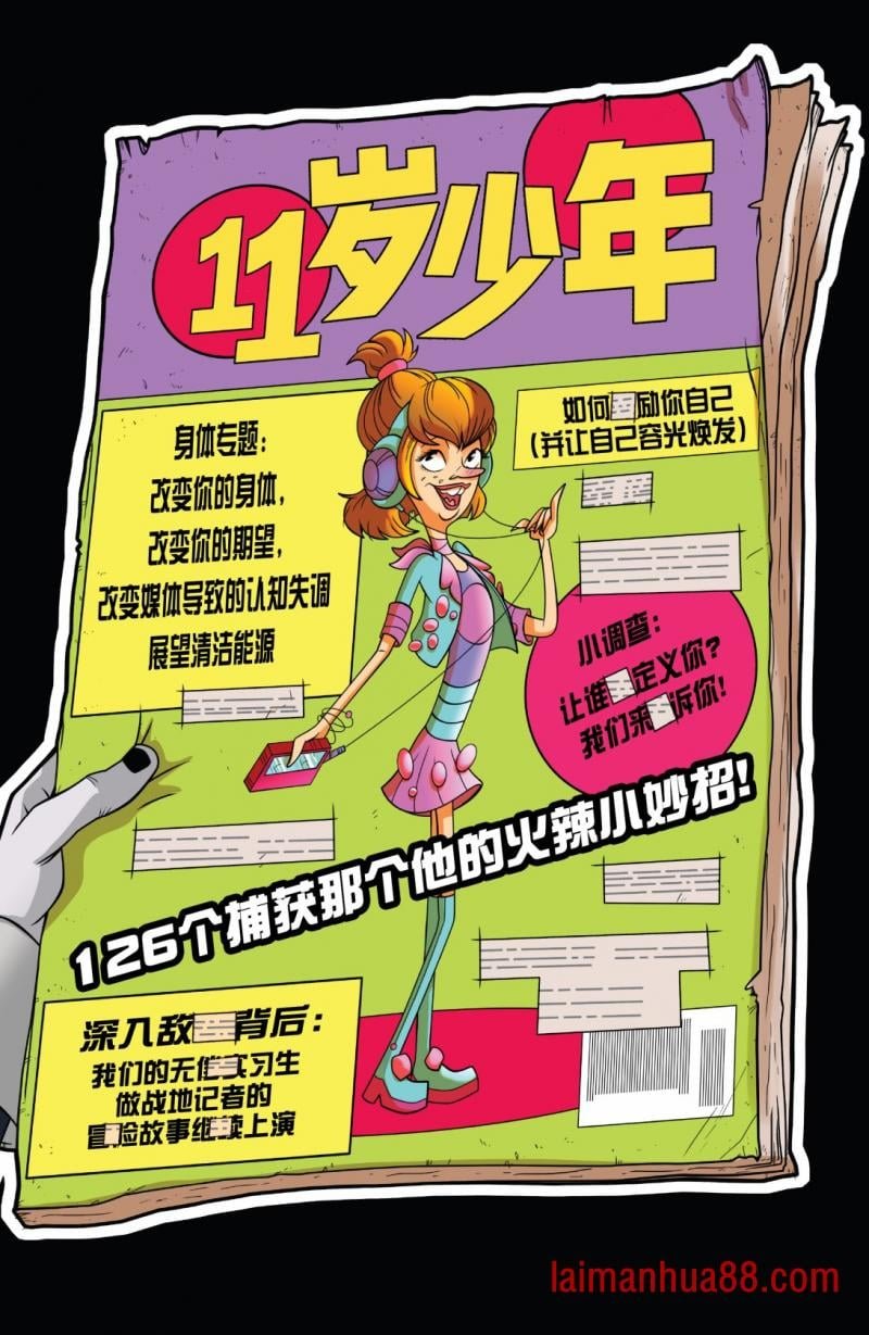 全一卷