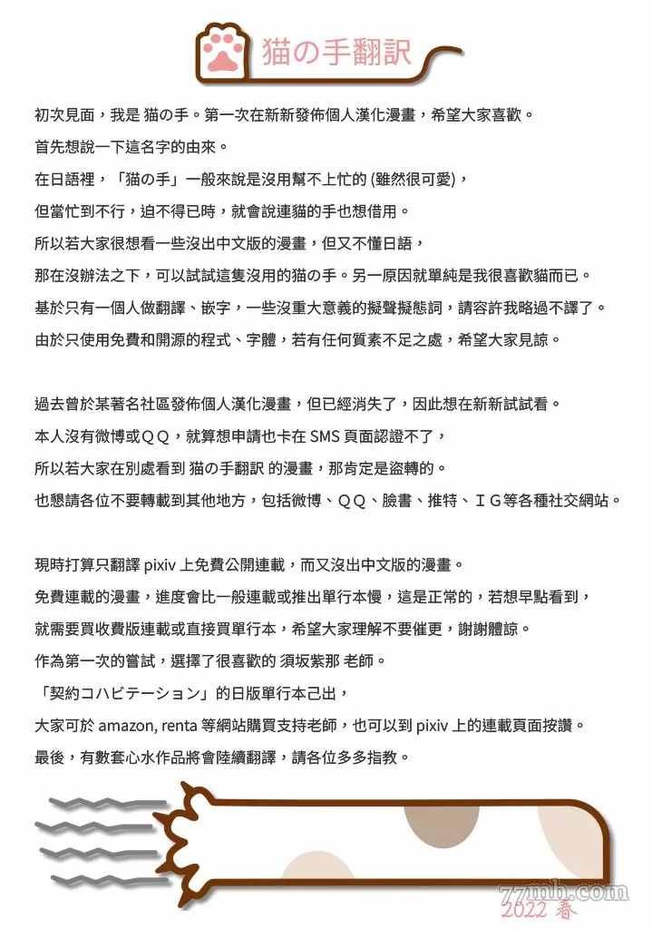第1话