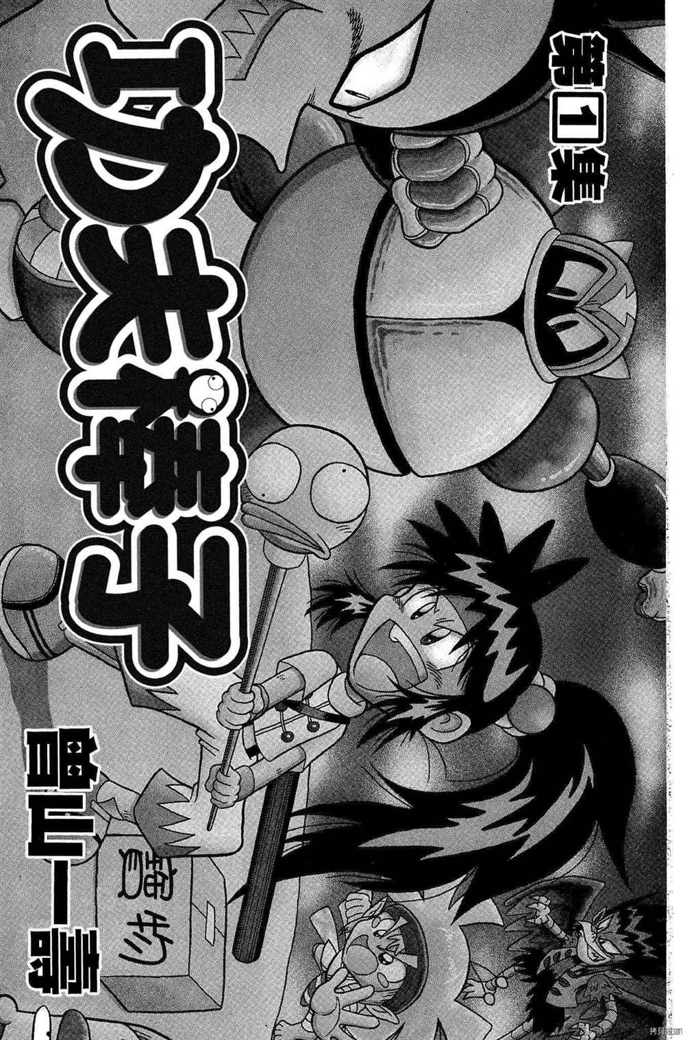 第1卷