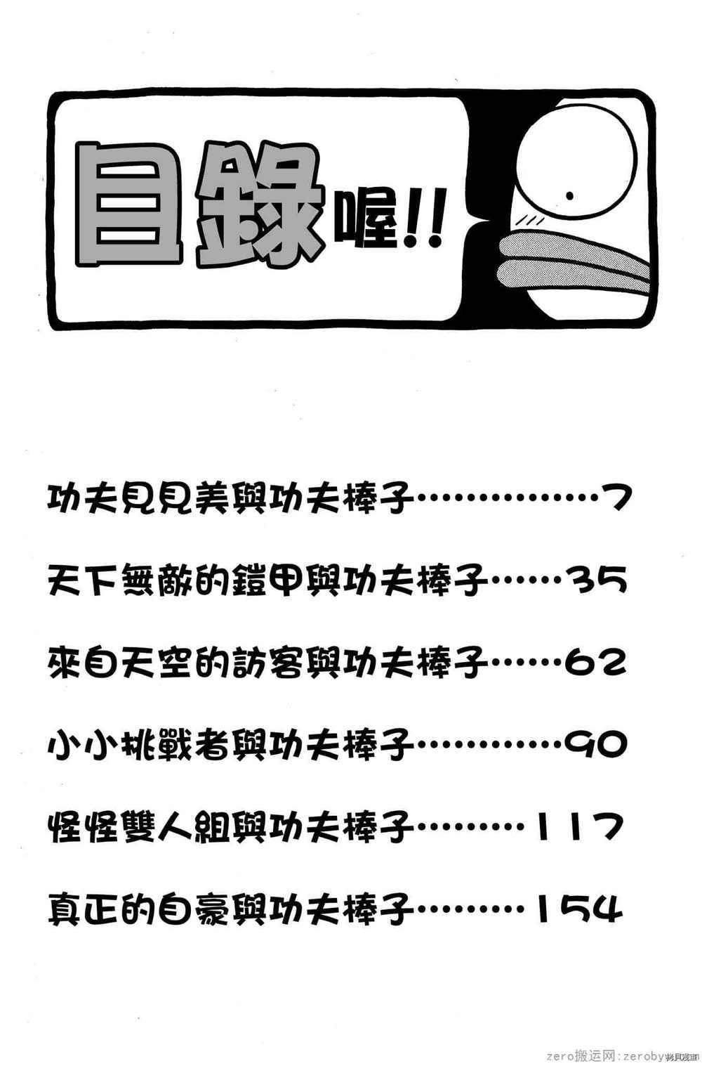 第1卷