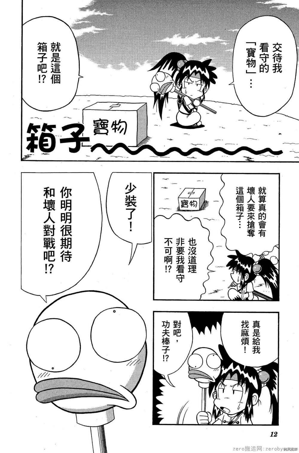 第1卷