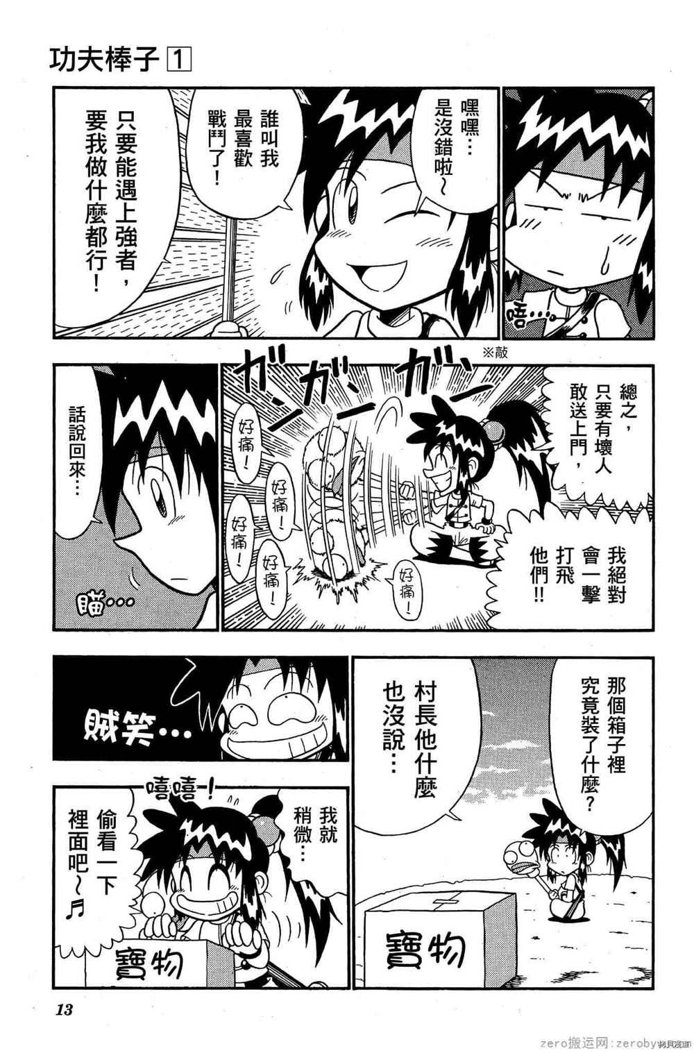 第1卷