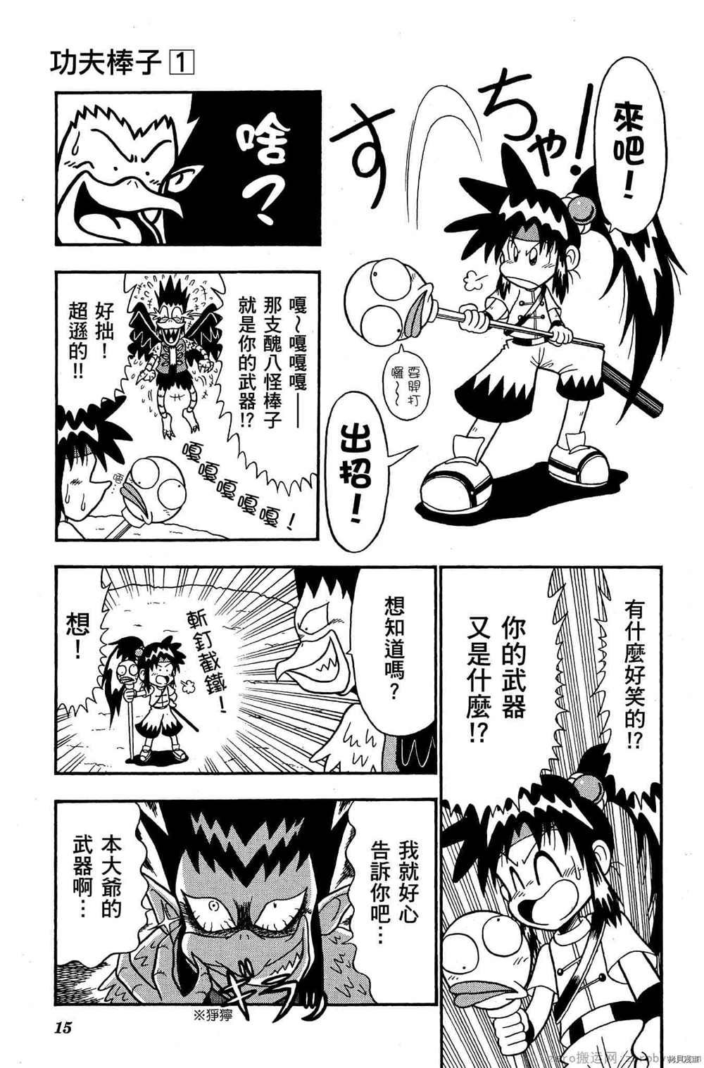 第1卷
