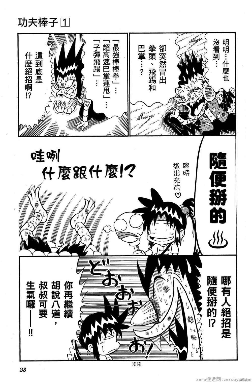 第1卷