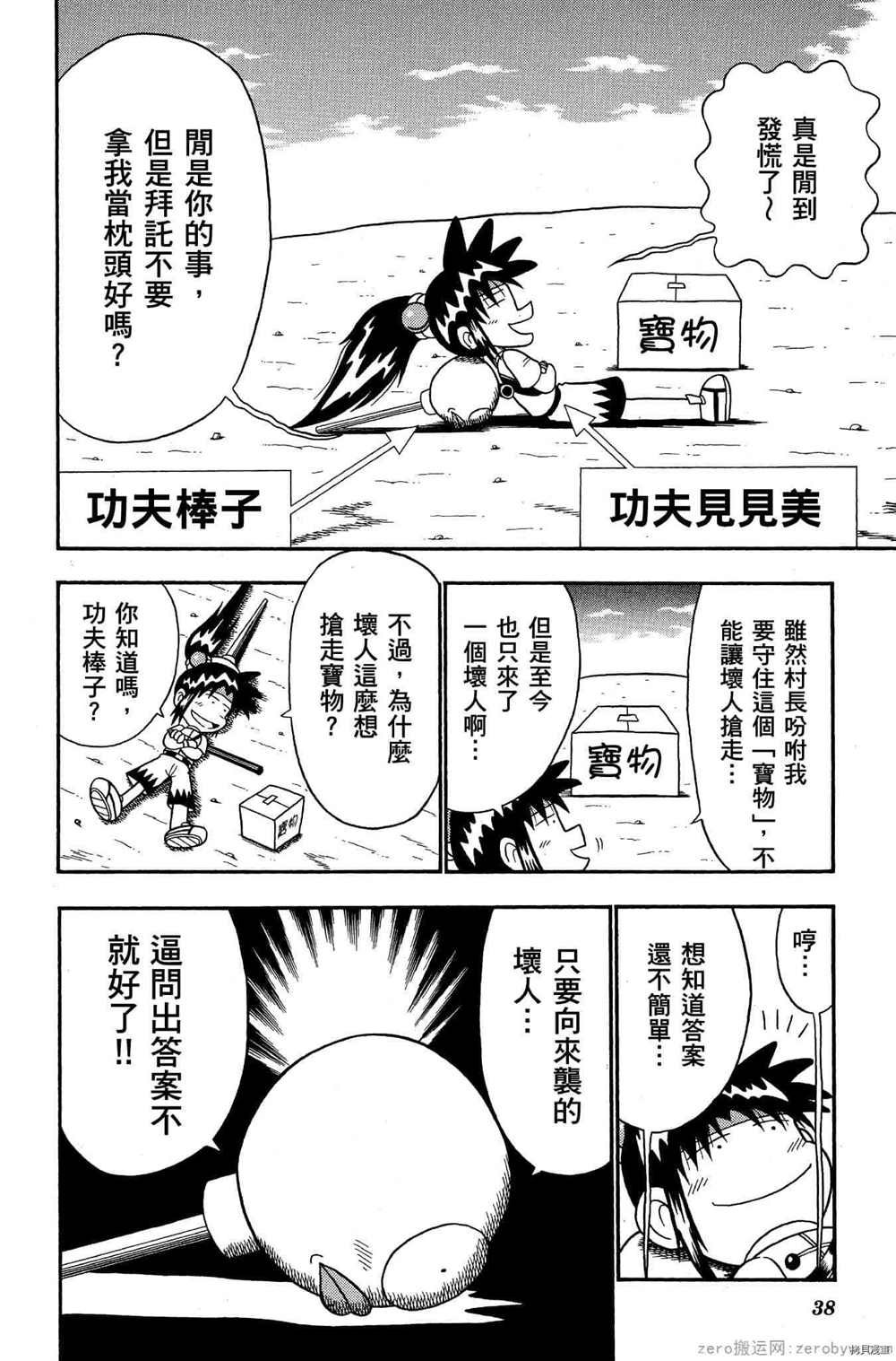 第1卷