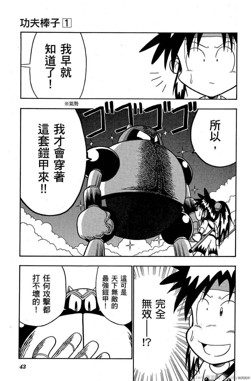 第1卷