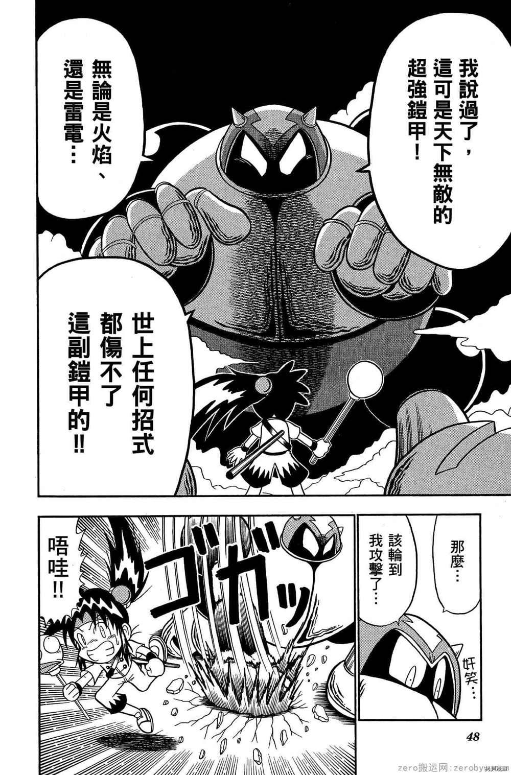 第1卷