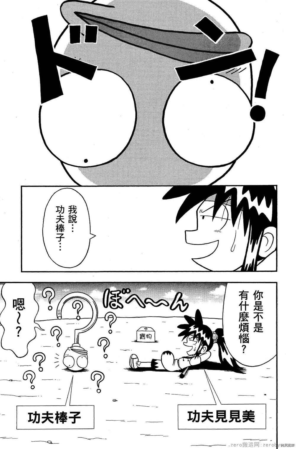 第1卷