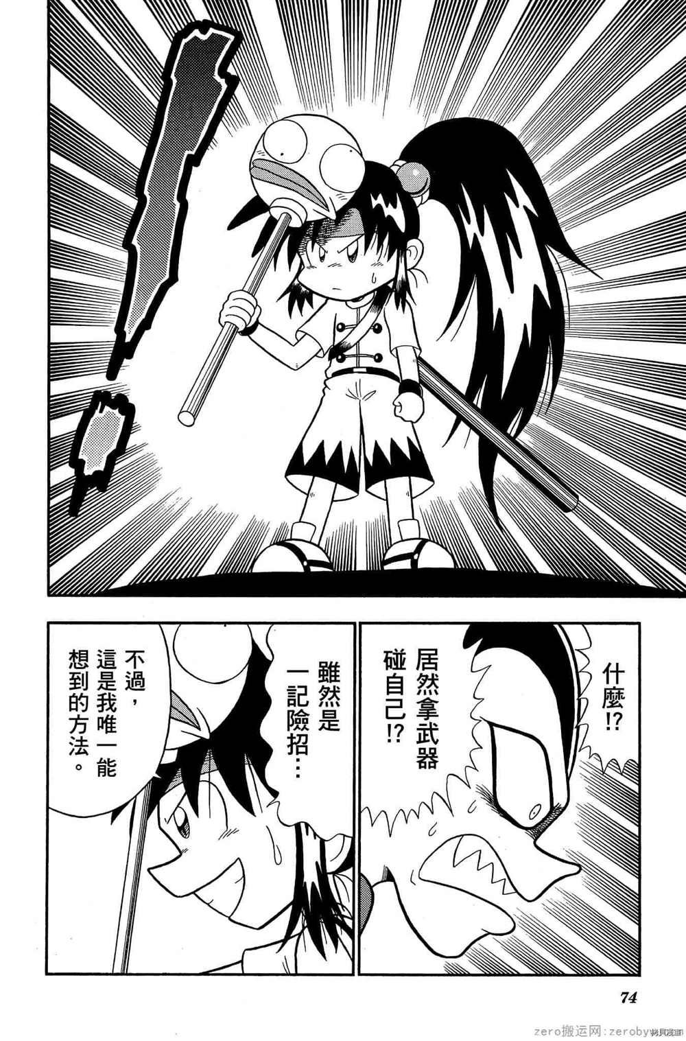 第1卷