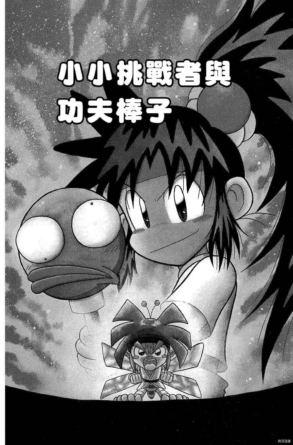第1卷