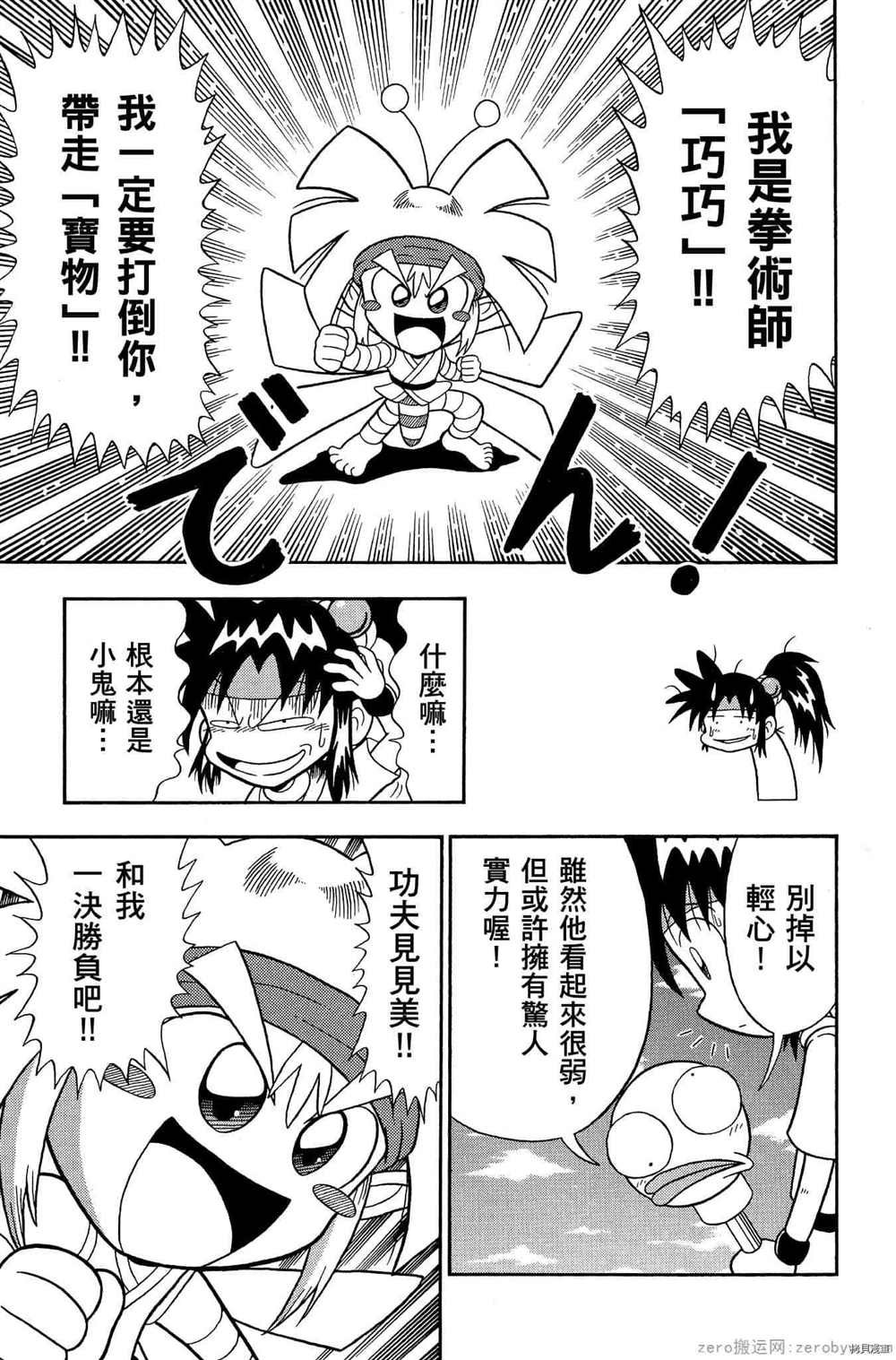 第1卷