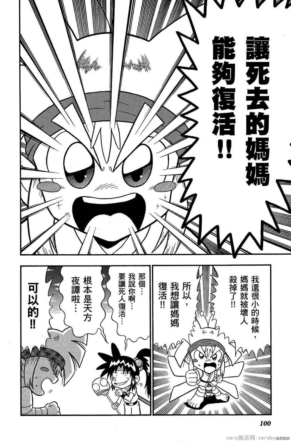 第1卷