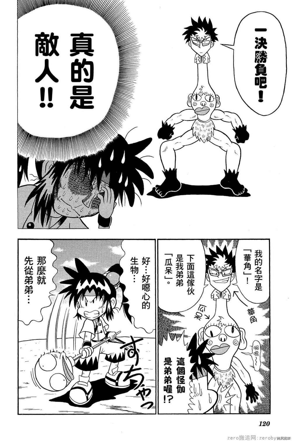 第1卷
