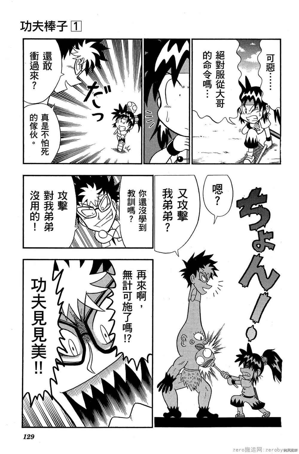 第1卷