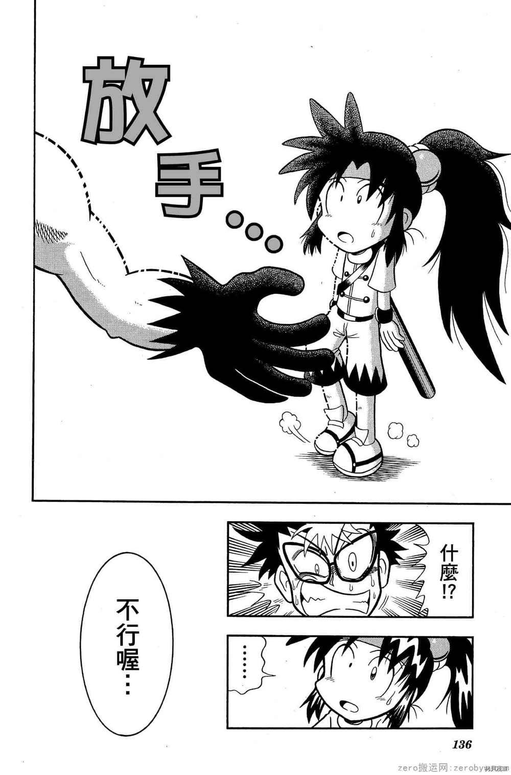 第1卷