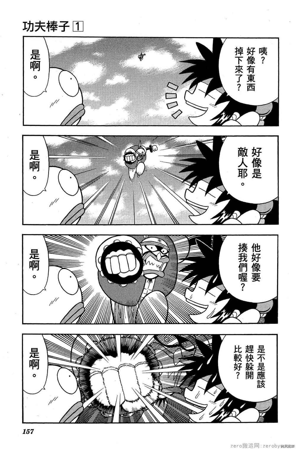 第1卷