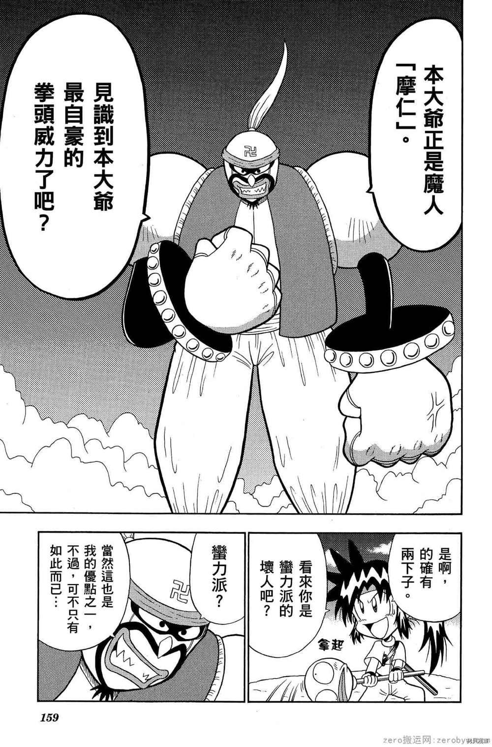 第1卷