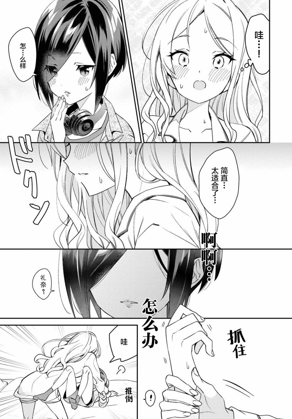 第0话
