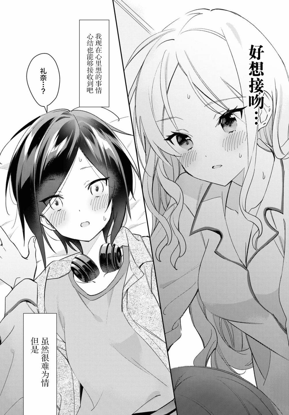 第0话
