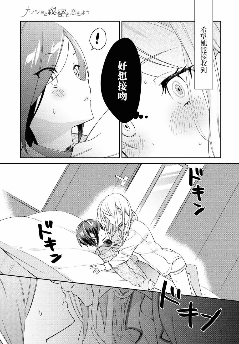 第0话
