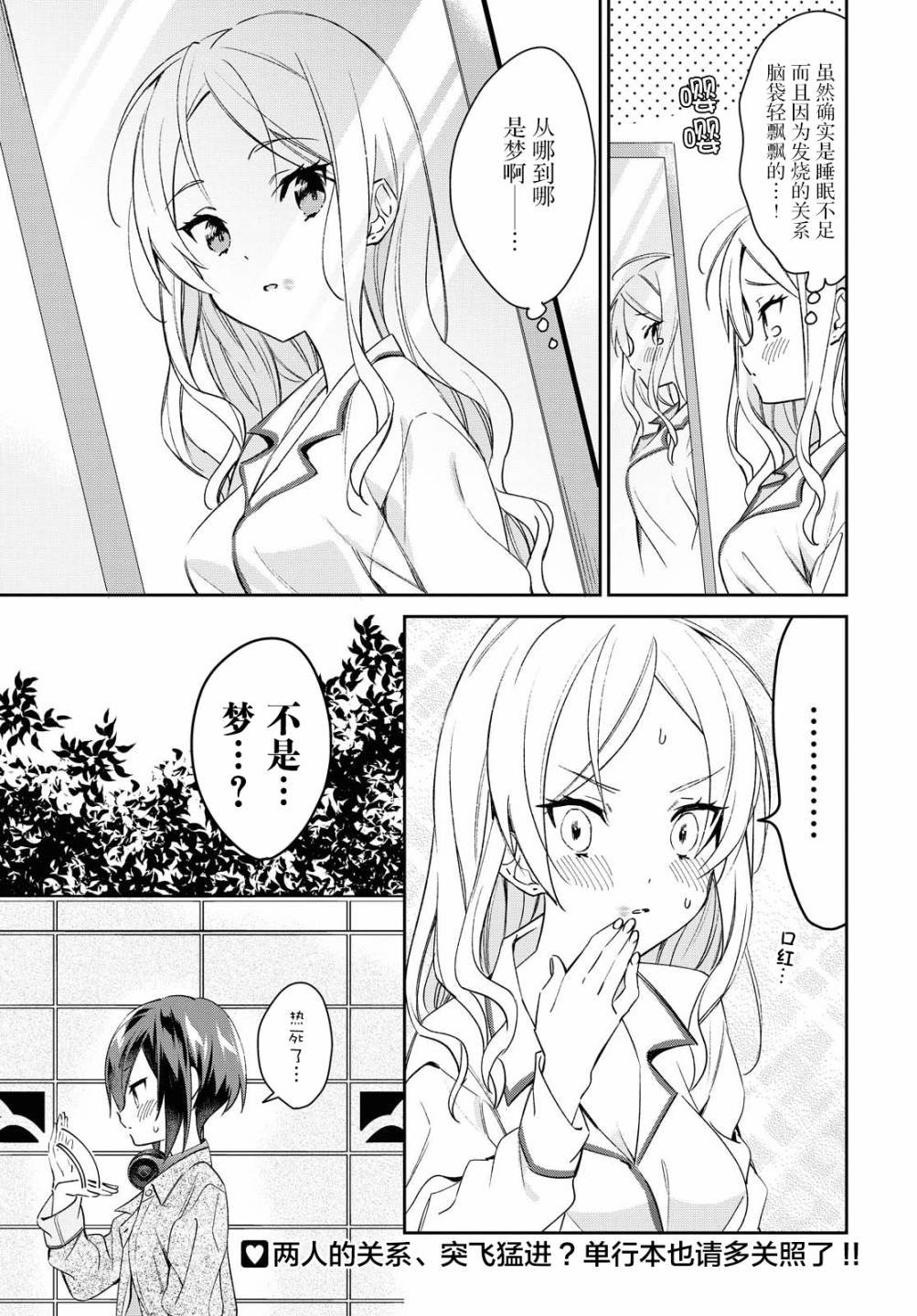 第0话