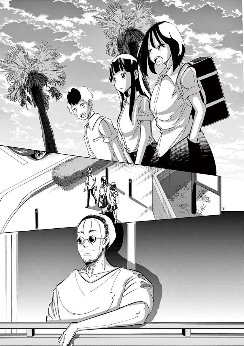 第13话