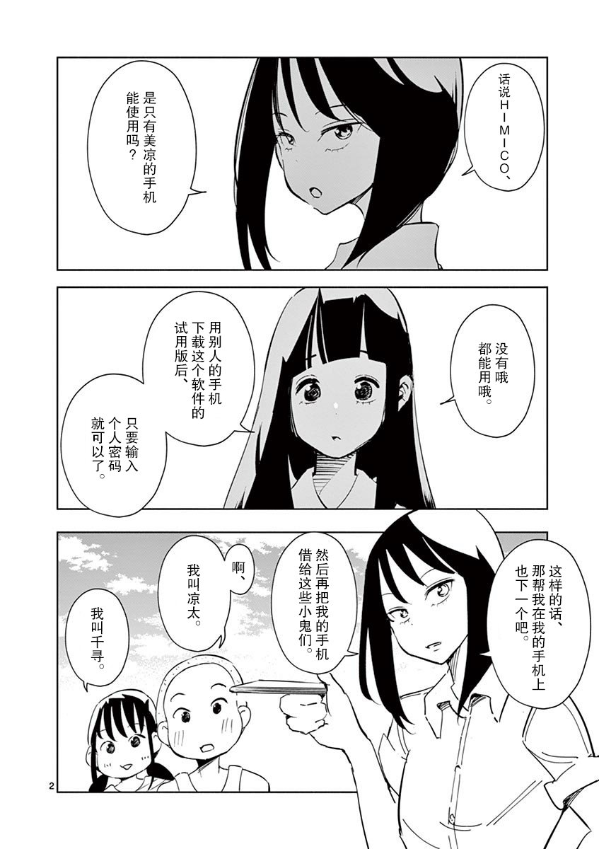第15话