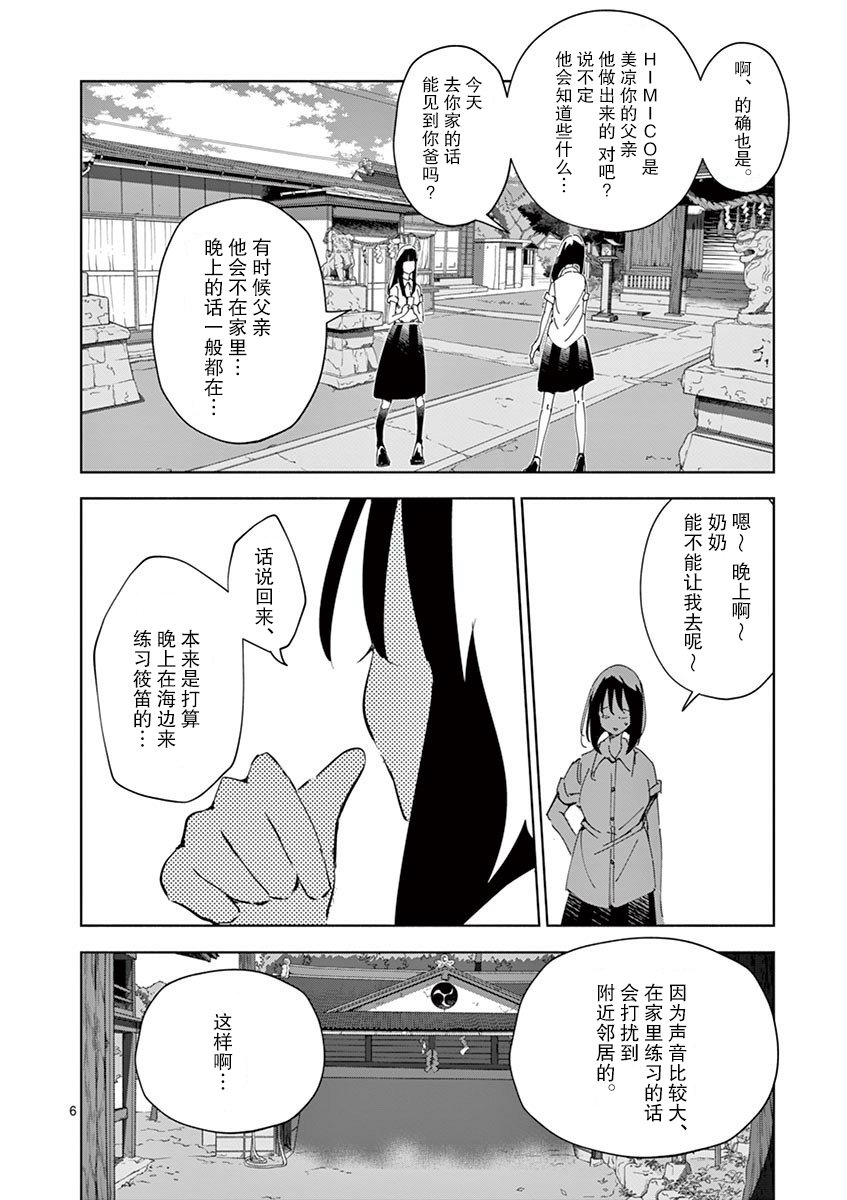 第15话
