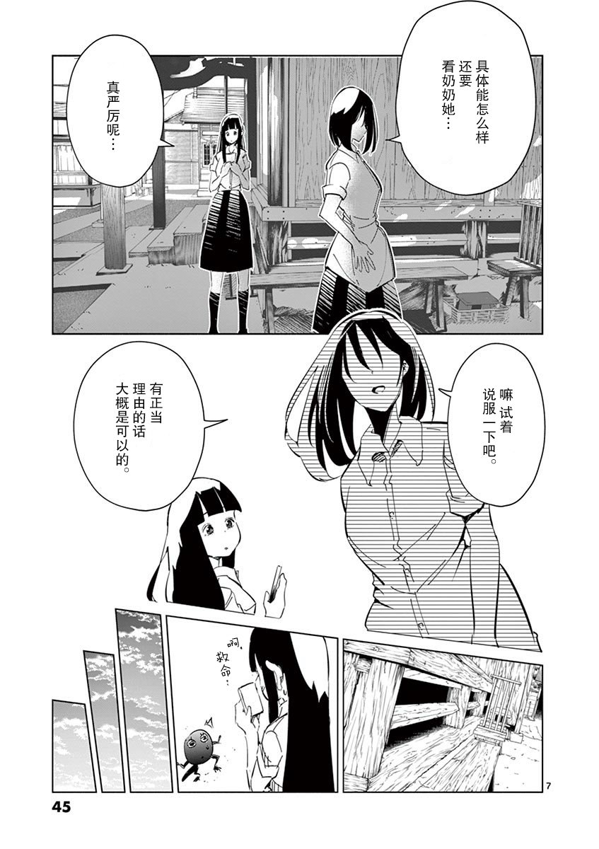 第15话