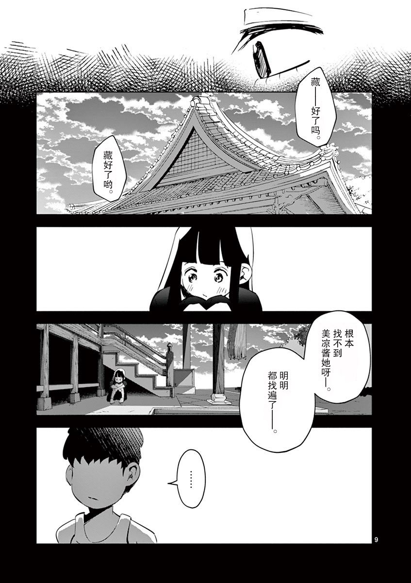 第15话