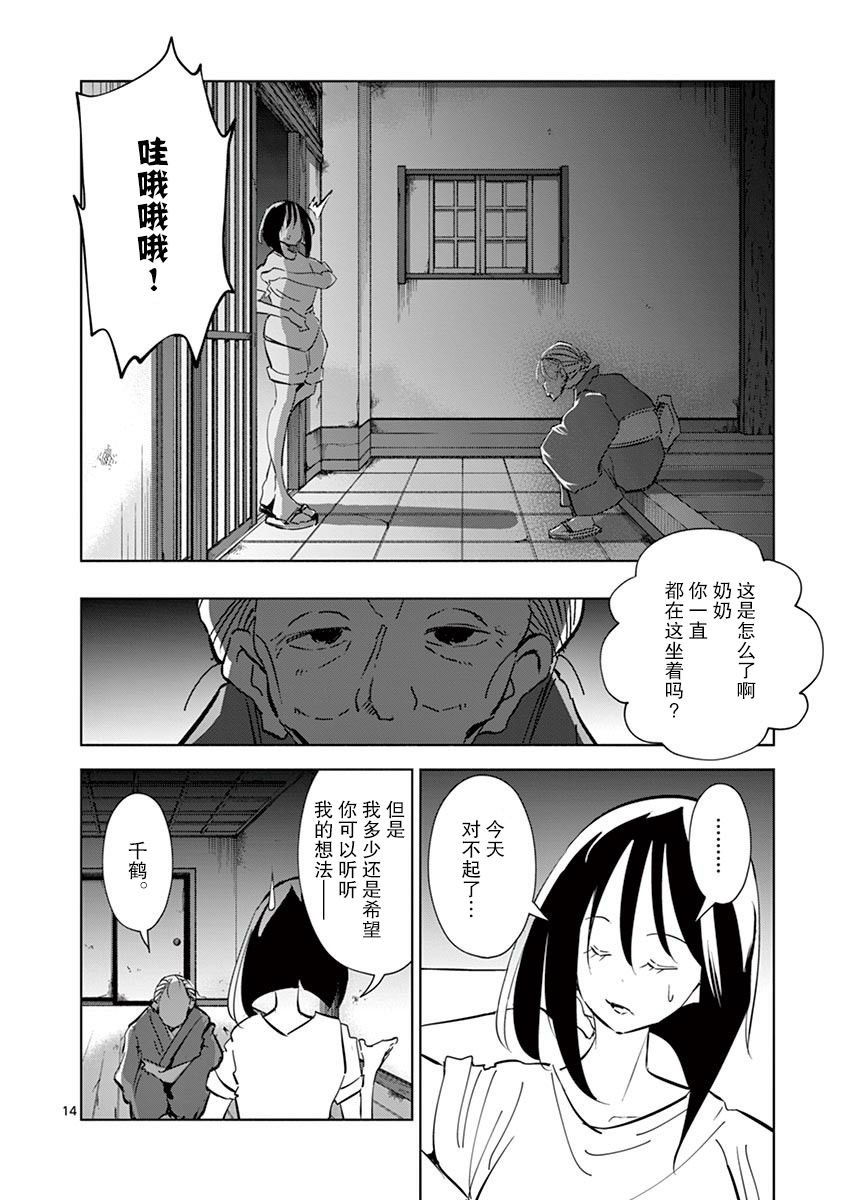 第19话