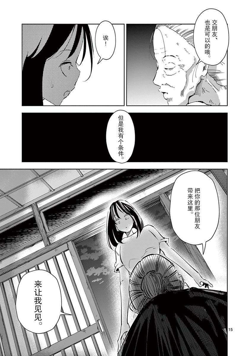 第19话
