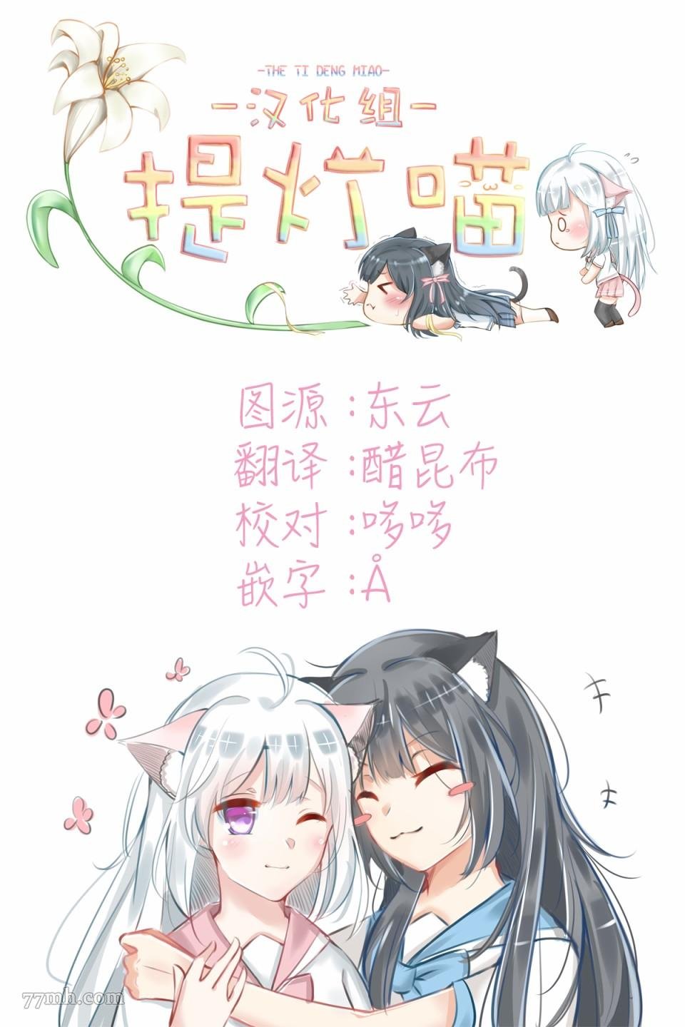 第5话 朋友（1）