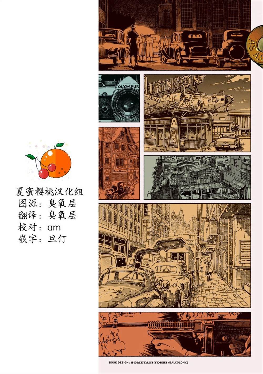 杀手皇后