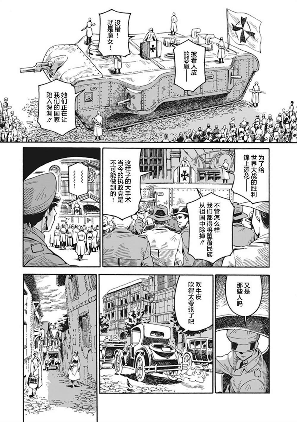 杀手皇后