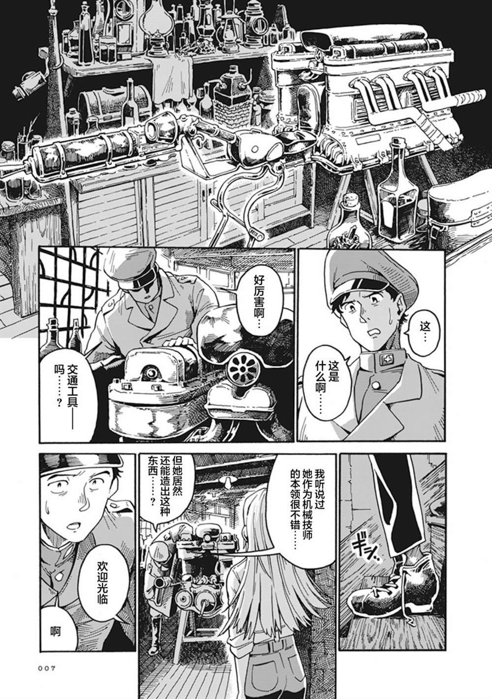 杀手皇后