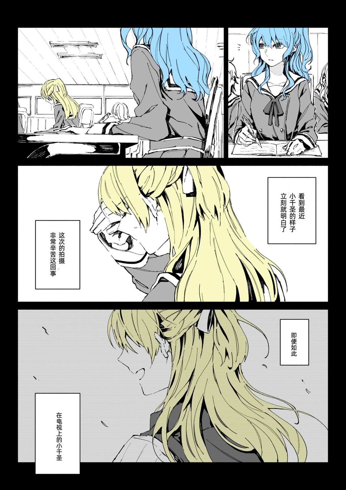 短篇