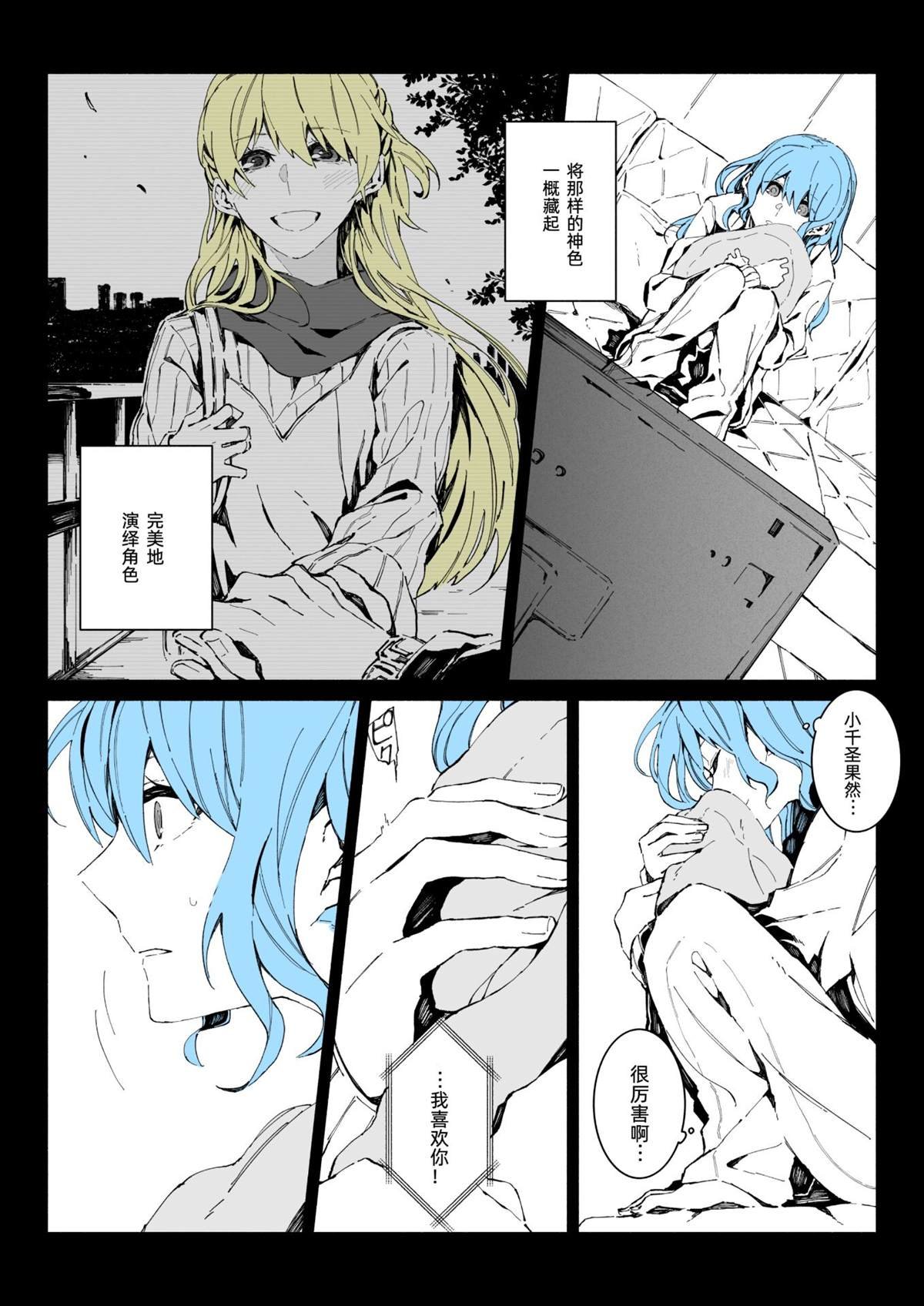 短篇