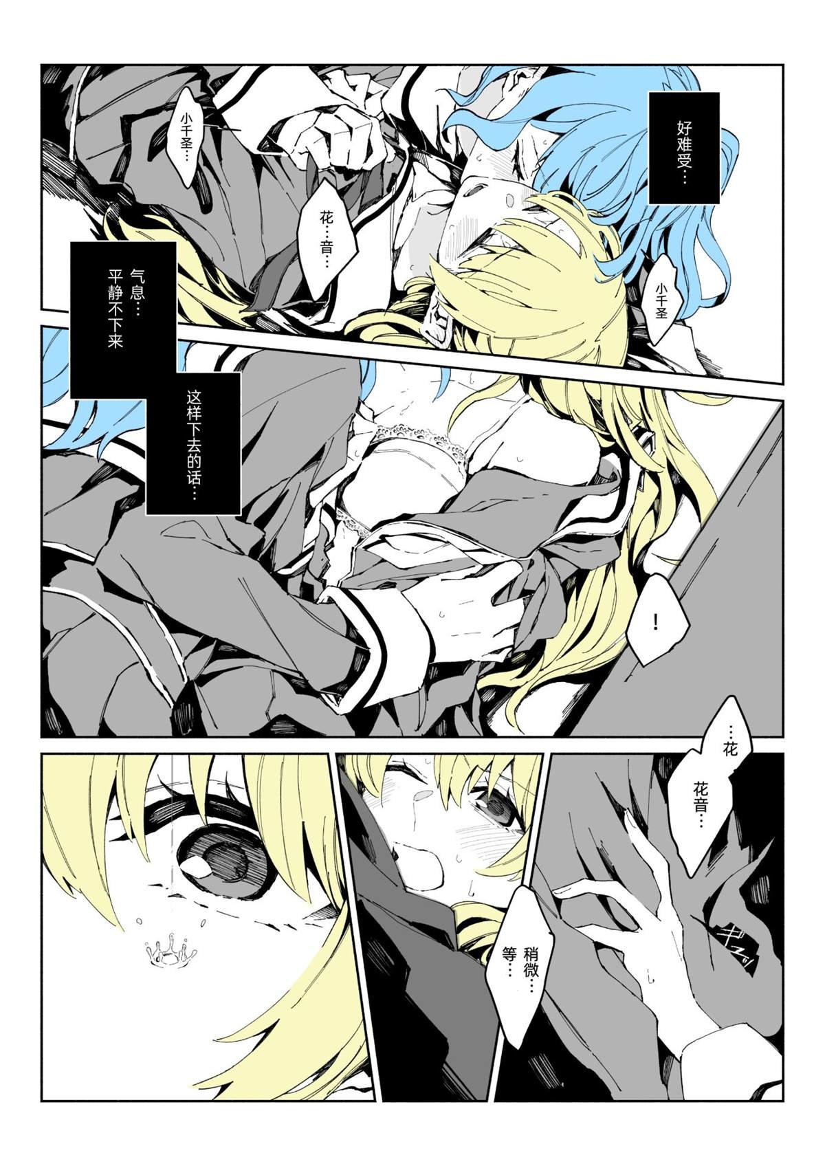 短篇