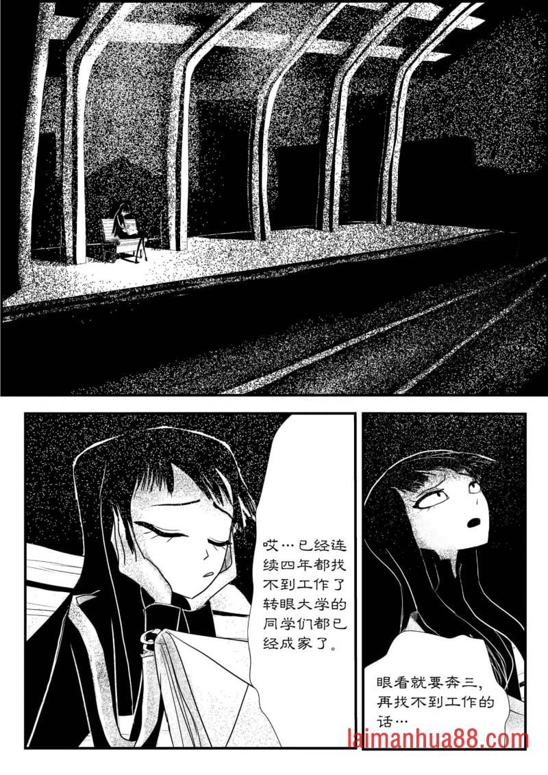 第01话