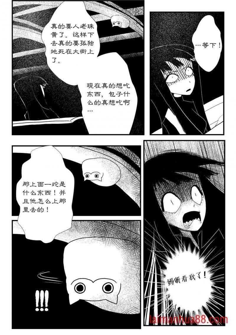 第01话