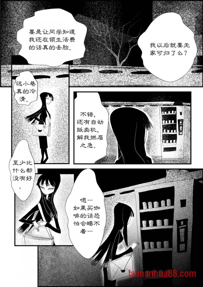 第01话