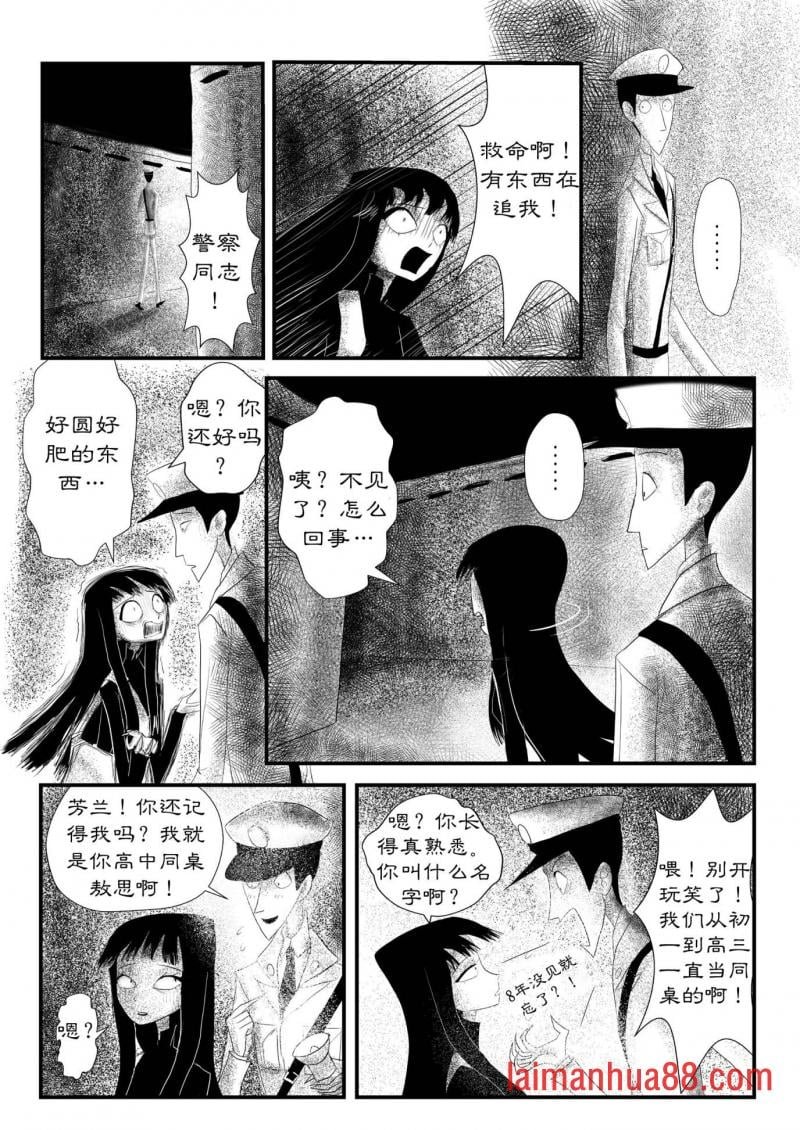 第01话
