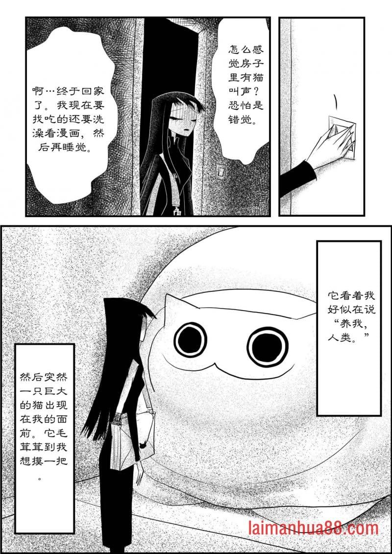 第01话