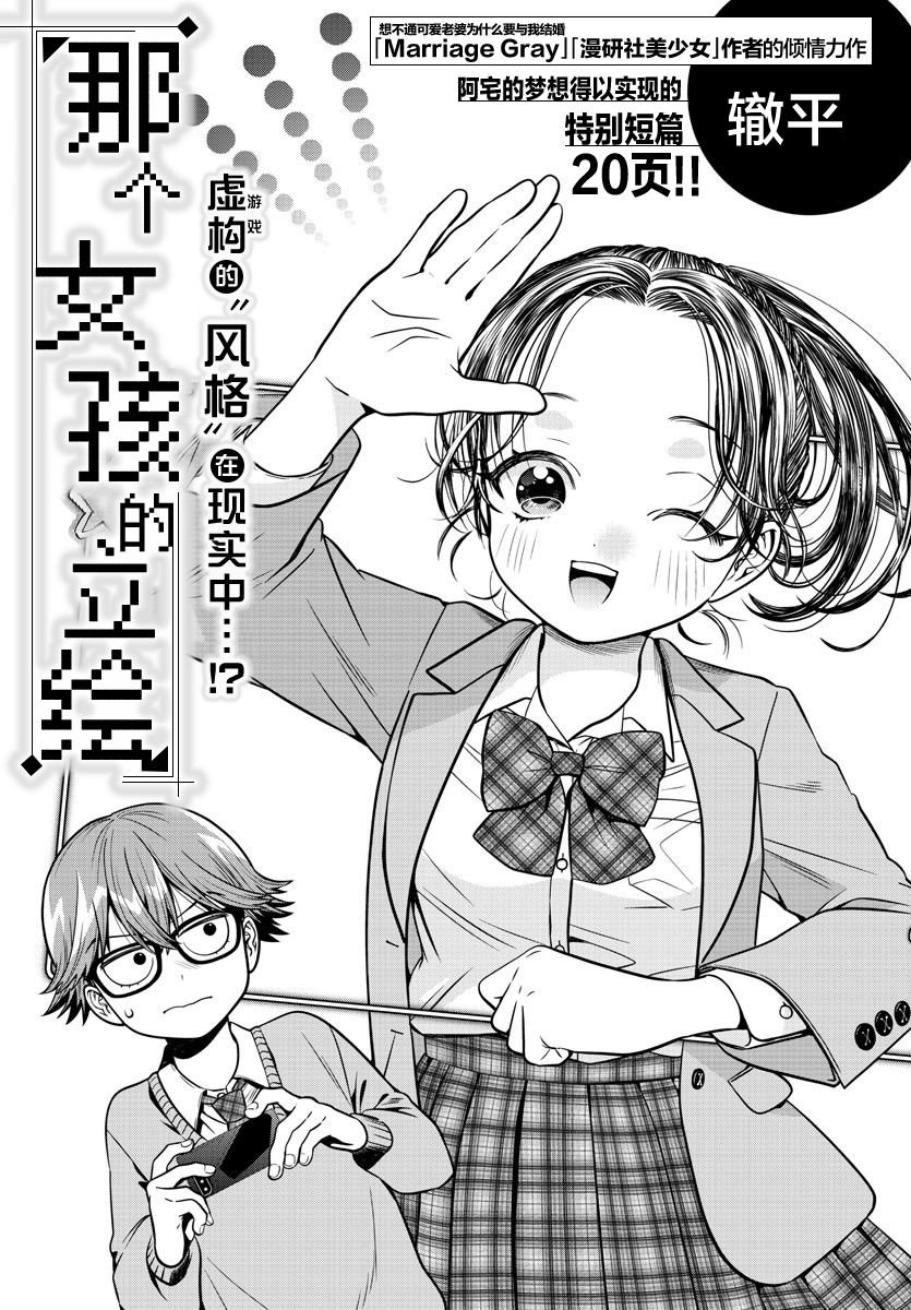 短篇