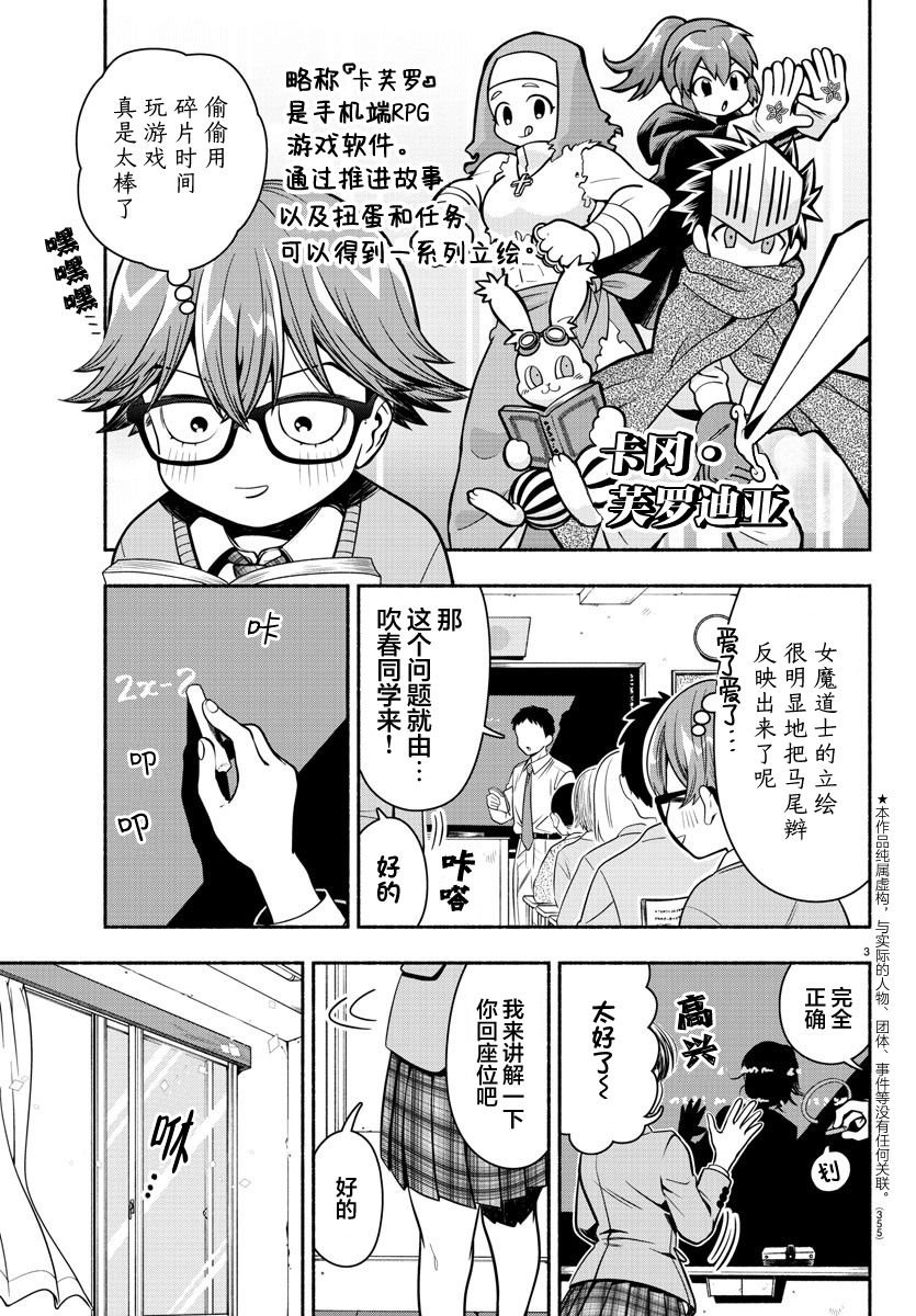 短篇