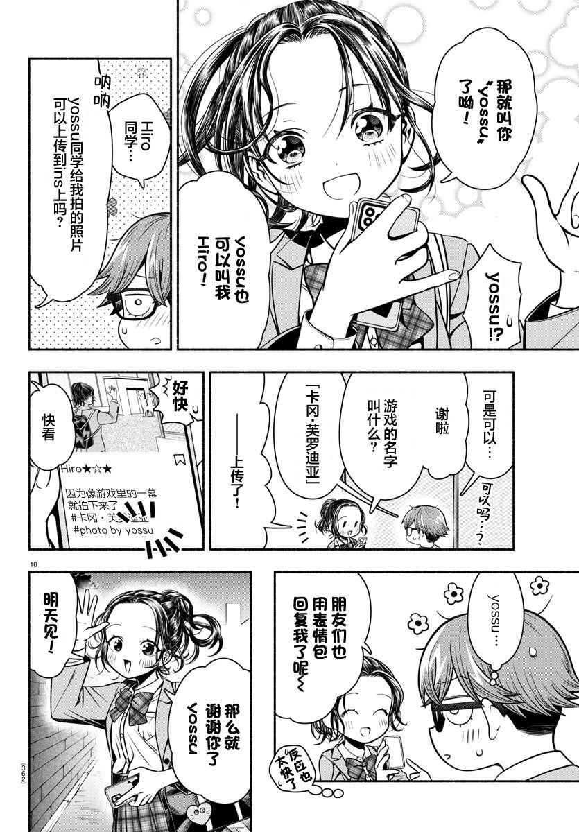 短篇