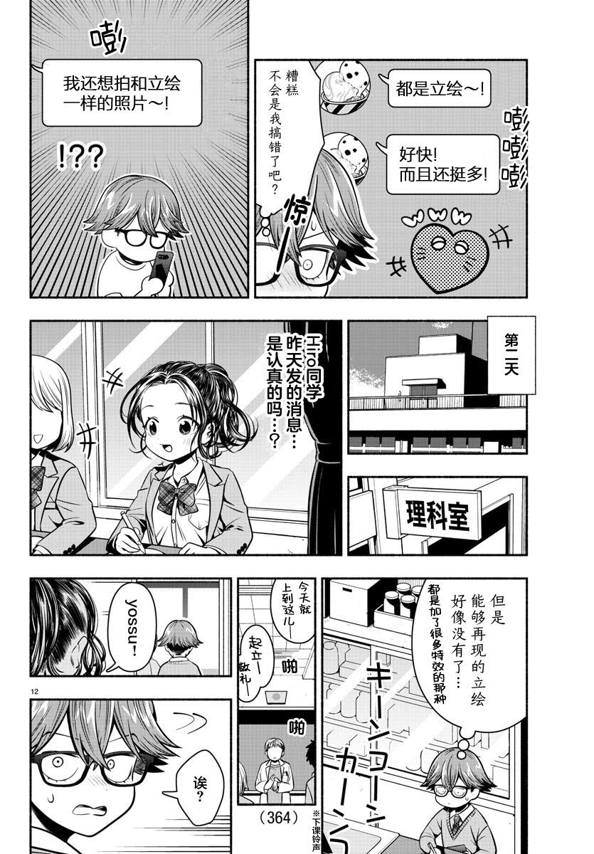 短篇
