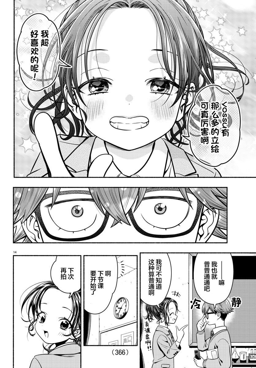 短篇